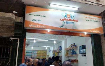 صورة أرشيفية