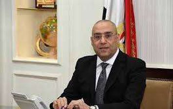 عاصم الجزار، وزير الإسكان والمرافق والمجتمعات العمرانية