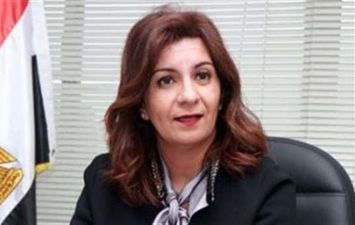  دكتورة نبيلة مكرم وزيرة الهجرة