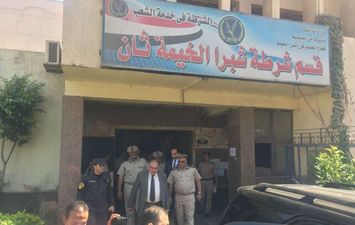 صورة أرشيفية