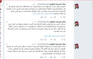 الناشط السياسي اليمني مالك اليزيدي اليافعي