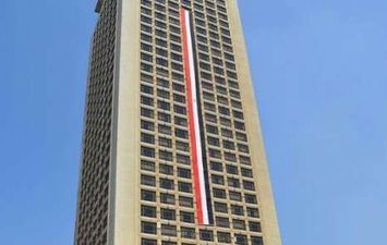 وزارة الخارجية