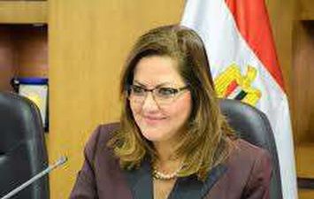 هالة السعيد وزيرة التخطيط والتنمية الاقتصادية