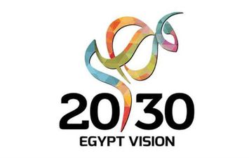 الحوكمة ورؤية مصر 2030