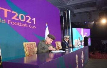 بطولة العالم العسكرية مصر 2021