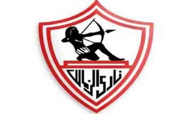نادي الزمالك