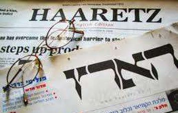 صحيفة عبرية