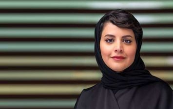 أول سعودية في اليونسكو