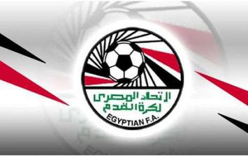 اتحاد الكرة المصري لكرة القدم 
