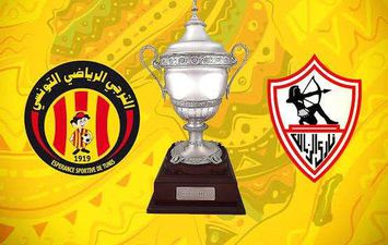 الزمالك والترجي التونسي فى السوبر الافريقي 