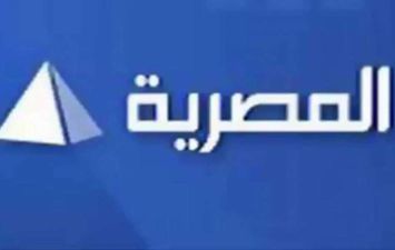 الفضائية المصرية- أرشيفية