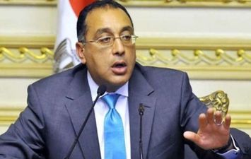 رئيس الوزراء