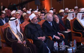 مؤتمر الفكر الإسلامي