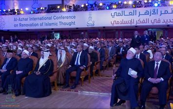 وزير الشئون الإسلامية في مؤتمر الأزهر العالمي