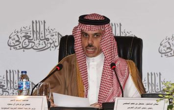 وزير خارجية المملكة العربية السعودية 