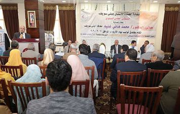 إفتتاح الملتقى العلمي  لنقابة الأطباء ببني سويف 