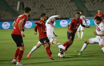 الأهلي والزمالك 