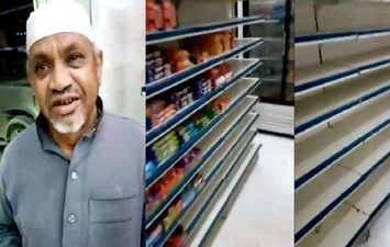 البقال السعودي