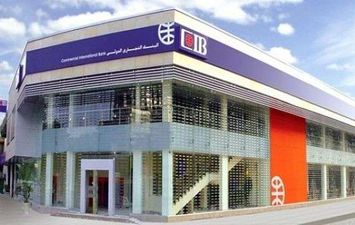  البنك التجاري الدولي  CIB