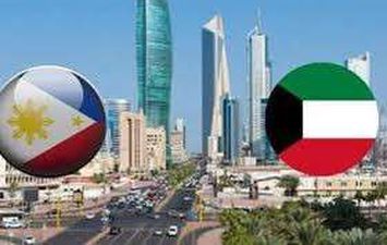 الفلبين تنهي حظر إرسال العمالة إلى الكويت