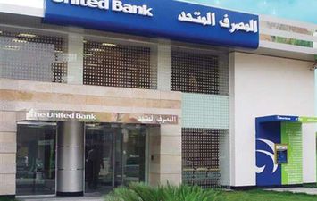 بنك المصرف المتحد