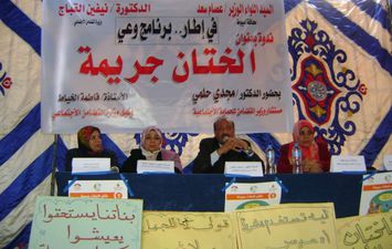 جلسات دعم نفسى لاسرة ضحية الختان بمنفلوط بأسيوط 