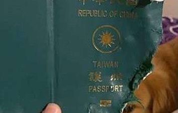 جواز سفر تايواني