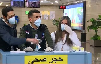 حجر صحي بمطار القاهرة