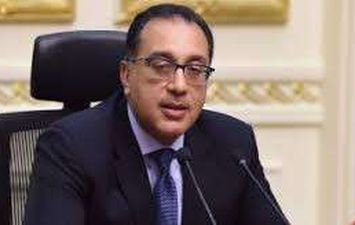 رئيس الوزراء