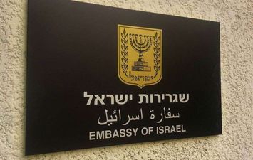سفارة إسرائيل في مصر (AP )