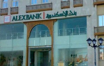 قروض بنك الأسكندرية