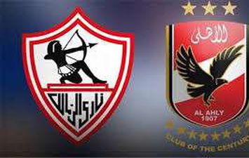 مباراة الأهلي والزمالك في السوبرالمصري