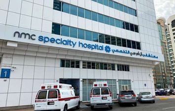 مستشفى التخصصي في أبوظبي (Reuters )