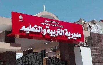 ارشيفية