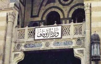 الأوقاف تقرر غلق مسجد السيدة زينب أمام المصلين منعًا للتزاحم