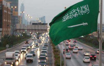 السعودية
