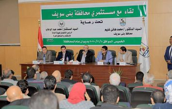 خلال الاجتماع 