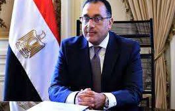 رئيس الوزراء