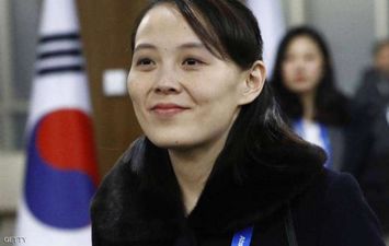شقيقة زعيم كوريا الشمالية، كيم يو جونج (GETTY)  