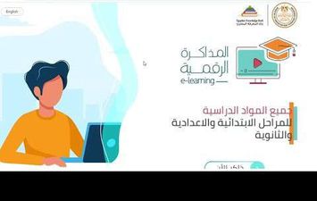 كيفية خطوات عمل البحث لسنوات النقل على المنصة التعليمية 