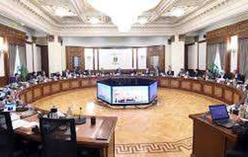 مجلس الوزراء