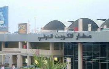 مطار الكويت الدولي- أرشيفية