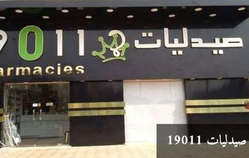 أرشيفية