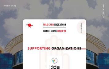ايتيدا تدعم الفرق الفائزة في مسابقة وايلد كارد لتنفيذ النماذج الأولية لحلولها  