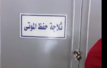 استبدال إحدى الجثث بمستشفى القباري بمحافظة الإسكندرية