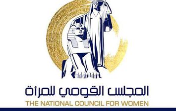 بمناسبة مرور 20 عاماً على انشائه   ..  شعار جديد لقومي المرأة  يعبر عن العصر الذهبي الذى تعيشه نساء مصر