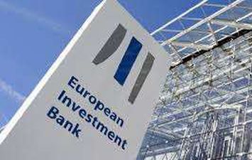 بنك الاستثمار الاوربي