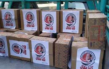 توزيع شنط وكراتين رمضان علي المحتاجين بالإسكندرية