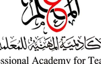  رابط تقيم المعلمين إلكترونيا قبل الترقي