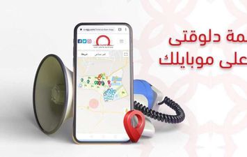 شركة العاصمة للتسويق